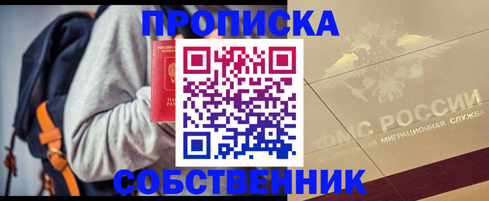 временная регистрация госуслуги в Карабаше